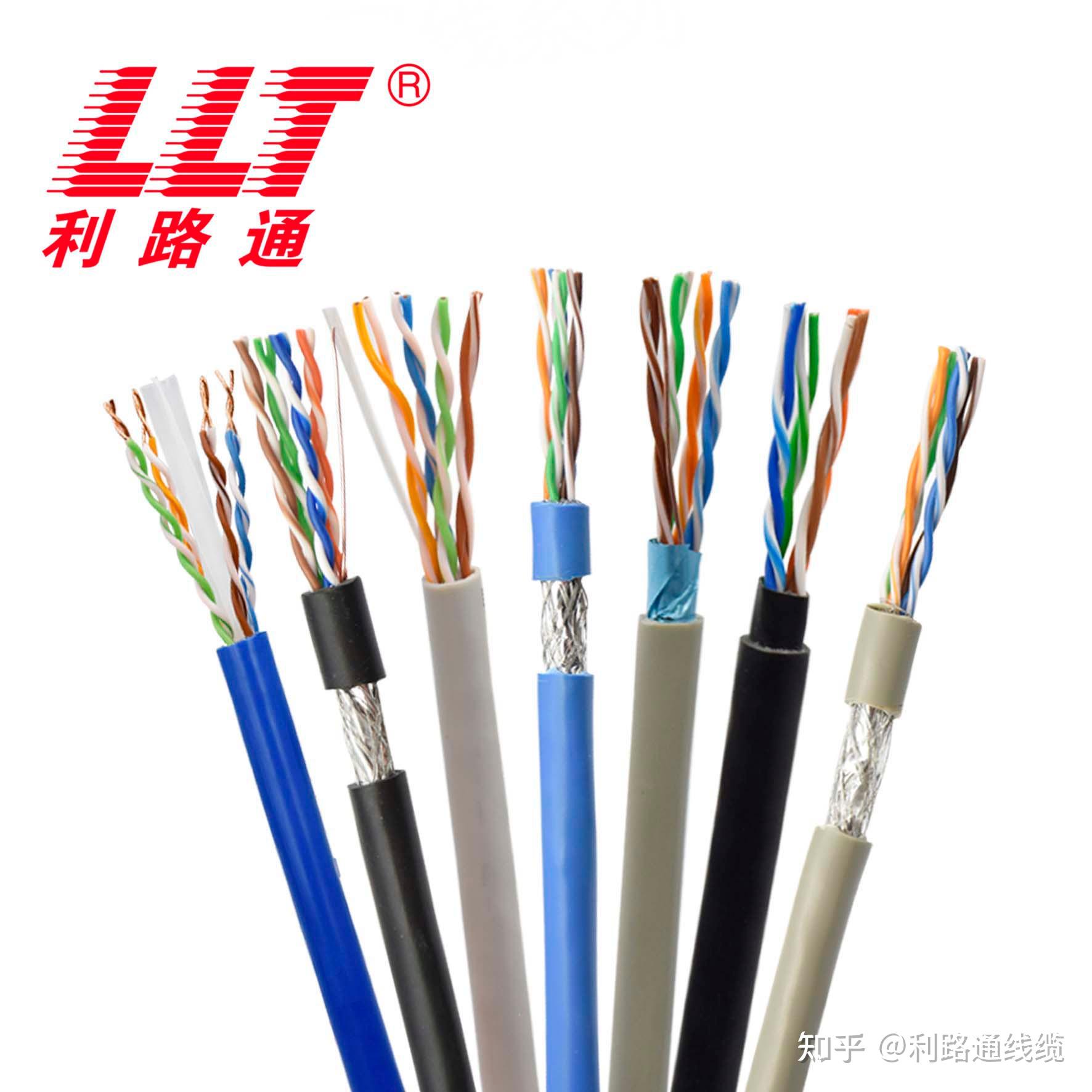 雙絞線電纜 網(wǎng)絡(luò)布線的基石與其優(yōu)缺點剖析